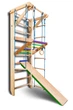 Спортивний куточок SportBaby Sport 3-220 - зображення 2