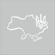 Наклейка Happy Pocket на стекло авто Карта Украины с Гербом Тризуб 350*238 мм символика декор машин глянец Белый (HP-052-010GL) - изображение 5