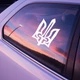 Патриотическая наклейка Happy Pocket на машину Герб Меч Тризуб Украин декор авто 300*470 мм глянец Белый (HP-050-010GL) - изображение 5