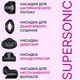 Фен Sokany PH770G 6 в1 Magic Hair Supersonic Premium - изображение 2