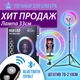 Профессиональная цветная светодиодная LED RGB кольцевая лампа MJ33 Набор блогера кольцевой студийный свет для селфи предметной сьемки для фото и видео со штативом и блютуз пультом 33см - изображение 1