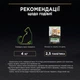 Промо набор Упаковка влажного корма для взрослых стерилизованных кошек Purina Pro Plan Sterilised кусочки в соусе с говядиной 5 х 85 г, с курицей 5 х 85 г (8445290855473) - изображение 10