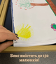 Рамка-бокс для дитячих малюнків Memorik, художня фоторамка А4, відкривається спереду, для мистецьких проектів, школи, дому (до 150 малюнків), чорна - изображение 4