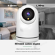 Камера видеонаблюдения со слежением за объектом Smart Wi-Fi Camera Tuya Y27 с картой памяти 64 Гб в комплекте (2792-1) - изображение 4