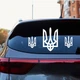 Набор наклейки на авто Happy Pocket Герб Тризуб 3 шт. автомобильный декор символика Украины матовый Белый (HP-046-010M) - изображение 2