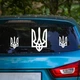 Набор наклейки на авто Happy Pocket Герб Тризуб 3 шт. автомобильный декор символика Украины матовый Белый (HP-046-010M) - изображение 1
