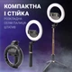 Кольцевая селфи лампа трипод Селфи-палка тренога Q07 Selfie stick Monopod для блогера Tripod/Button Bluetooth/Ring LED Lamp - изображение 4