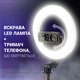 Кольцевая селфи лампа трипод Селфи-палка тренога Q07 Selfie stick Monopod для блогера Tripod/Button Bluetooth/Ring LED Lamp - изображение 5