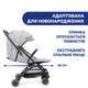 Прогулочная коляска Chicco Trolley Me Серая (79865.28) - изображение 6