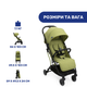 Прогулочная коляска Chicco Trolley Me Салатовая (79865.55) - изображение 4