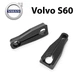 Упор (демпфер, накладка) замка дверей Volvo S60 2010-2019 (2 двері) - зображення 1