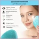 Очищающая электрическая щетка-массажер Mibrush B-5 для лица Фиолетовый (M7702000314) - изображение 5