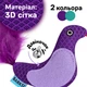 Игрушка для Котов Barksi Птичка с Колокольчиком и Перьями 3D Сетка Фиолетовая 9 х 8 см (3438) - изображение 2