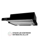 Телескопічна кухонна витяжка Perfelli TL 6212 BL 700 LED, чорна вбудована в шафу, шириною 60 см - зображення 2