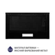 Черная кухонная вытяжка Minola HTL 5214 BLF 700 LED, телескопическая выдвижная встраиваемая в шкаф, 50 см - изображение 5