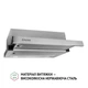 Кухонная вытяжка Perfelli TL 5212 I 700 LED, нерж. сталь телескопическая встраиваемая в шкаф, шириной 50 см - изображение 1
