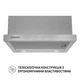 Кухонная вытяжка Perfelli TL 5212 I 700 LED, нерж. сталь телескопическая встраиваемая в шкаф, шириной 50 см - изображение 6