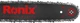 Электропила Ronix 4716 2200 Вт (6970206841155) - изображение 5