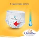 Підгузки-трусики Chicolino Super Soft 5 34 шт (4823098414452) - изображение 2