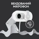 Веб-камера Logitech Brio 100 Full HD Off-White (960-001617) - зображення 5