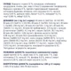 Сухой корм для кошек Club 4 Paws Rabbit с кроликом 14 кг (4820083909153) - изображение 4