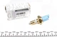 Датчик стоп сигналу RENAULT 8200209496 Renault Master, Twingo, Kangoo, Clio, Logan, Trafic, Laguna, Scenic, Megane, Grand Scenic, Fluence - зображення 1