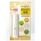 Бальзам для губ Bioaqua Honey Lip Balm, з екстрактом меду, 4 г - зображення 1