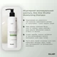 Энзимный пилинг для кожи головы + Набор для сухого типа волос Hillary Aloe Deep Moisturizing K-11-198 - изображение 5