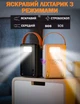 Павербанк Power Bank 80000 mAh Зовнішній акумулятор Чорний Lenyes PX891 з ліхтариком на 6 гаджетів Швидка зарядка - зображення 3