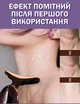 Массажер для лица и шеи Ультразвуковой Чёрный очищает омолаживет лифтинг подтяжка сглаживает морщины 2 режима - изображение 4