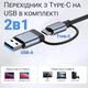 Портативный USB Type-C HUB с переходником на USB-A / концентратор UH04-D, хаб 7в1: 6 x USB 2.0, 1 x USB 3.0, Gray - изображение 5