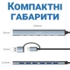 Портативный USB Type-C HUB с переходником на USB-A / концентратор UH04-D, хаб 7в1: 6 x USB 2.0, 1 x USB 3.0, Gray - изображение 6