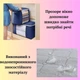 Органайзери для зберігання речей , постільної білизни і одягу 6 шт. 60х40х35 см Синій (60008) - зображення 4