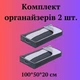 Органайзери для зберігання речей , постільної білизни і одягу 2 шт. 100х50х20 см Сірий (60001) - зображення 1