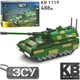 Конструктор военный ЗСУ Военная техника Самоходная артиллерийская установка САУ 488 деталей - изображение 3
