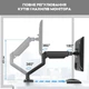 Кронштейн настольный для монитора 17-30" Black (AW010516) - изображение 5