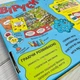 5770У Настольная игра. Операция "Вирусы" 12120145У 4823076148881 - изображение 6