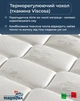 Матрац Magniflex Magni 9 80x190 см - зображення 4