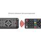 Пульт с голосовым поиском Vontar аэромышь и подсветкой Fly Air mouse Black (YM1613) - изображение 2