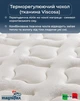 Матрац Magniflex Magni 12 180x200 см - зображення 4