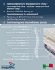 Матрац Magniflex Magni 12 180x200 см - зображення 5