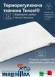 Подушка Magniflex Memoform Standart 72x42x12 см - изображение 3