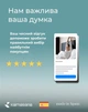 Подушка Kamasana Comodo 60 43x60x10/11 см - изображение 7