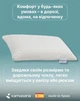 Подушка Kamasana Voyage 24x44x10 см - зображення 6