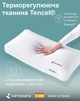 Подушка Kamasana MemoGel 35x70x14 см - изображение 4