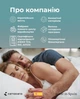 Подушка Kamasana Malva Aire 72x42x12 (Poolmal-air) - зображення 7