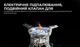 Газовий пальник BRS-69 (BRS-69) - зображення 15
