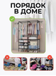 Вешалка напольная для одежды с полками CLOTHES RACK 406, черная, металлическая, матовая - изображение 6