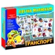 Настольная игра Киевская Фабрика Игрушек 82722 "Судоку. Транспорт" на украинском языке - изображение 1