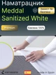 Наматрацник Kamasana Meddal Sanitized White 200х200 см (8435103138930) - зображення 2